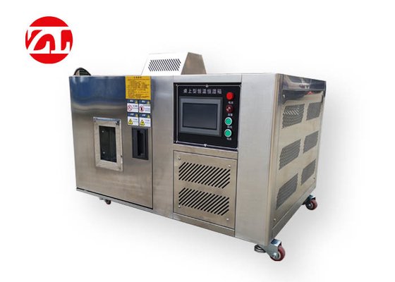 可编程台式迷你恒温恒湿试验箱