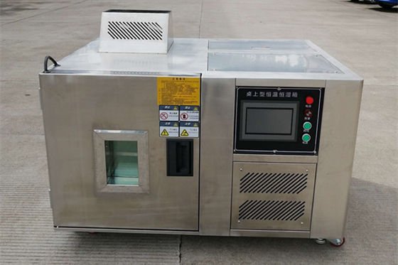 可编程台式迷你恒温恒湿试验箱