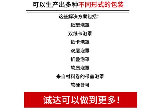 CD-3450全自动泡罩包装机 电池牙刷挂卡包装机