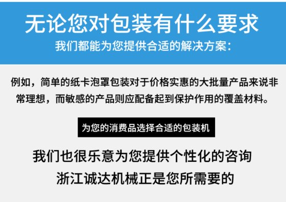 CD-3450全自动泡罩包装机 电池牙刷挂卡包装机