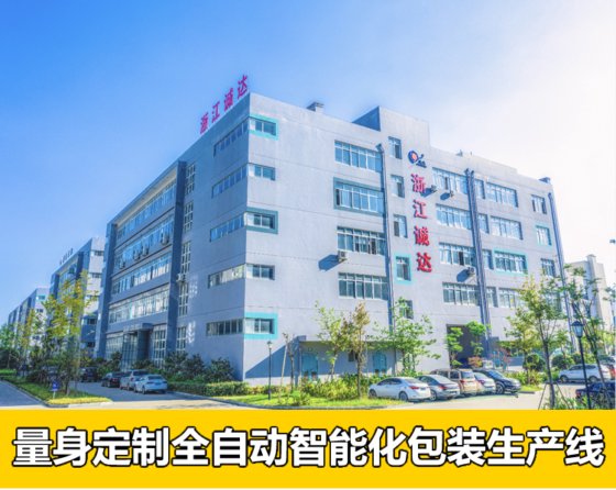 CD-1680全自动双泡壳包装机