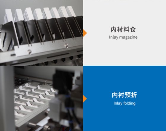 CD-450H全纸吸卡包装机 牙刷包装机