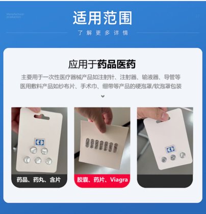 CD-600型药品胶囊含片铝塑泡罩纸卡包装机