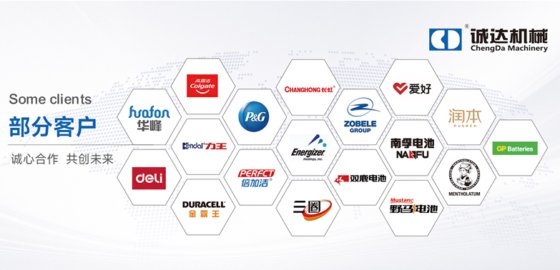 CD6060型自动吸卡包装机 修正液纸塑泡罩挂卡包装机