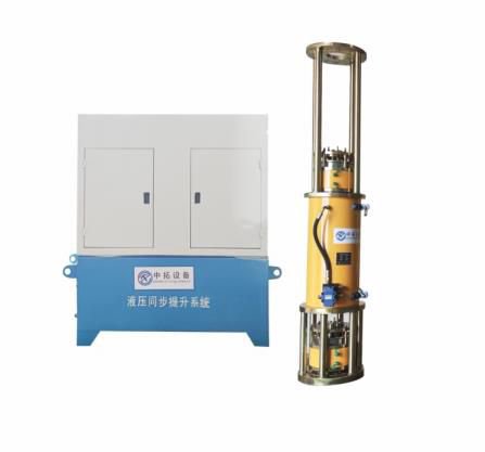 中拓智能同步升降液压千斤顶