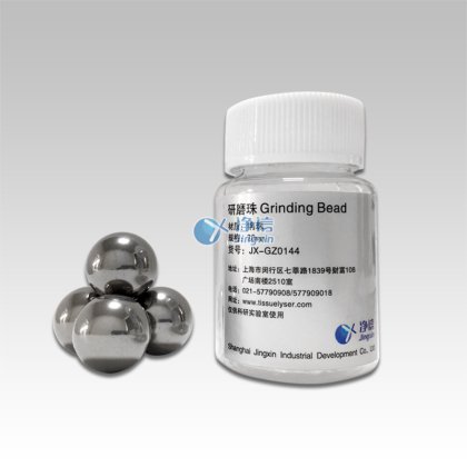 钢珠 研磨机配件