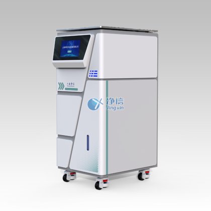 真空离心浓缩系统