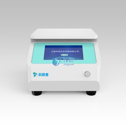 单细胞制备仪(温控型)