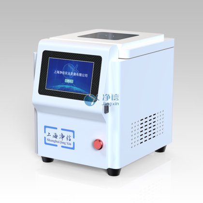 三维样品研磨仪