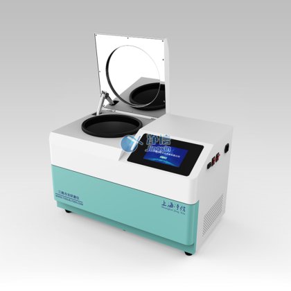 三维冷冻研磨仪