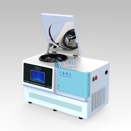 三维离心冷冻研磨仪