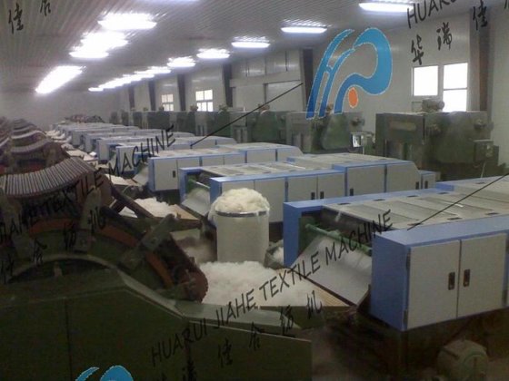 HUARUI FG2006