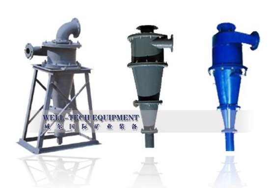 細かいサイズ用のハイドロサイクロンポリウレタン泥クリーナー