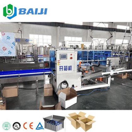 BAIJI 自动瓦楞纸箱开箱机 纸箱开箱机