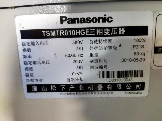 2011 Panasonic TA1400