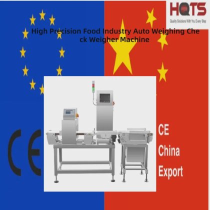 传送带式高速自动检重秤