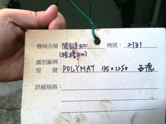 Stuhlmann polymat 2131