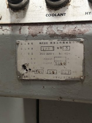 1981 岡本工作機械製作所 PSG