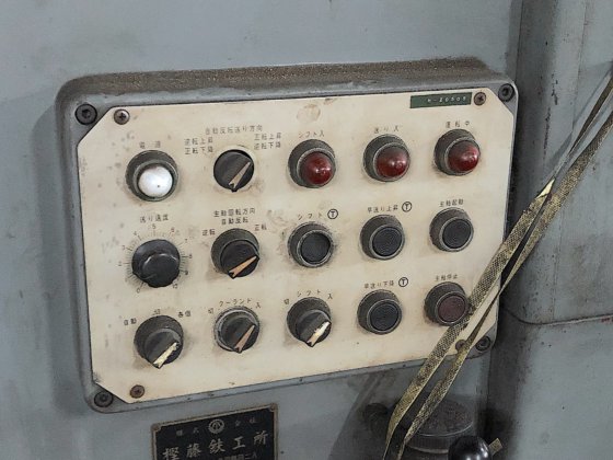 樫藤(カシフジ) KGH300