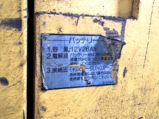 デンヨー PLASARC 30