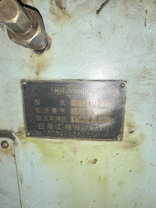 1967 日藤工機 PC-100