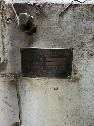 1967 日藤工機 PC-100