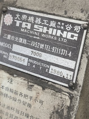 1980 大興機械 TS-700B