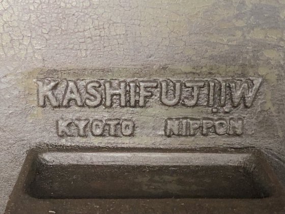 樫藤(カシフジ) 600