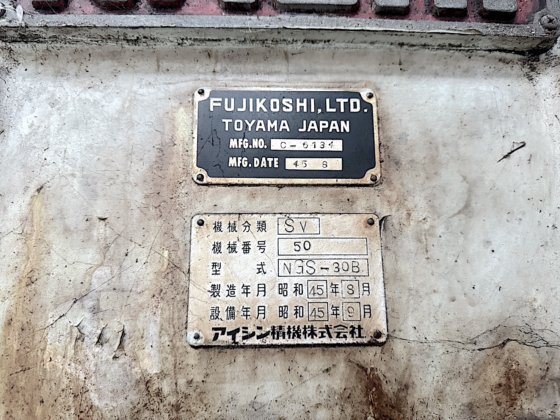 1970 不二越 NGS-30B