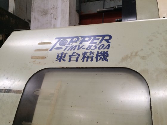 2003 東台精機 TMC-850A