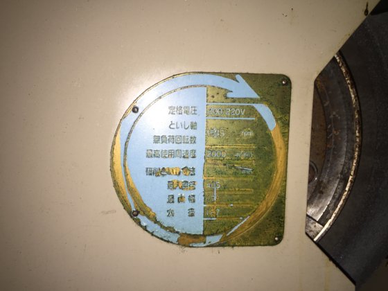 1995 シギヤ精機製作所 GP-30Bx60A