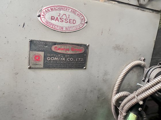 遠州(エンシュウ) ESK