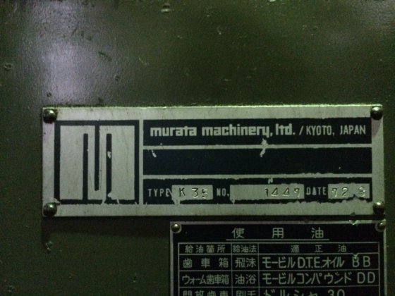 1972 村田機械 k-35