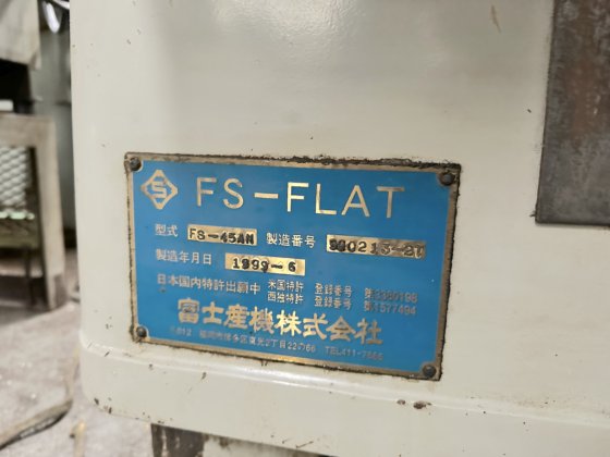 1999 富士產機 FS-45AN