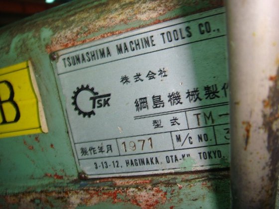 1971 綱島 TM-45