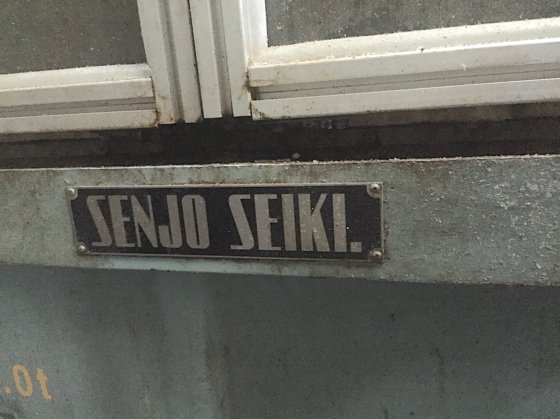 2007 先生精機 CNS-503-102