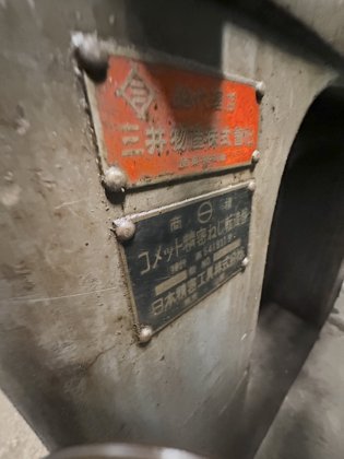 ニッセイ(コメット) FA-5S