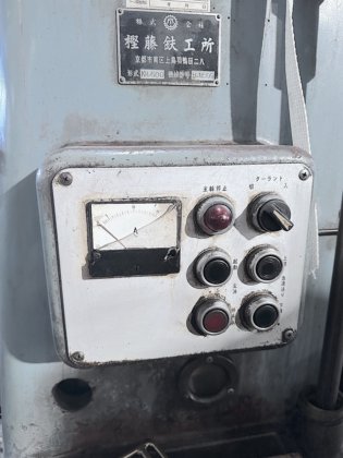 樫藤(カシフジ) KR-600