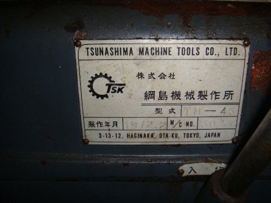 1972 綱島 TM-45