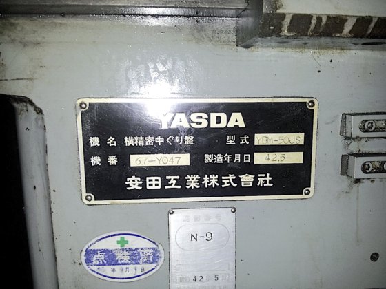 1967 安田工業 YBM-50JS