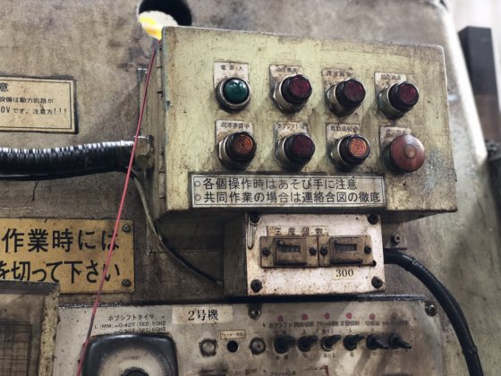 1983 三菱重工 GH-300