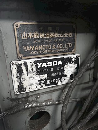 1970 安田工業 YBM-50J-S