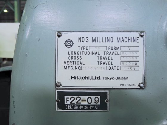 1969 日立精機 3M-V