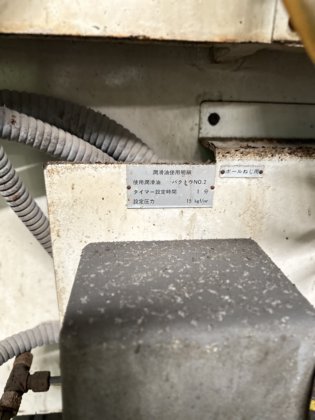 不二越 IG-L15-112