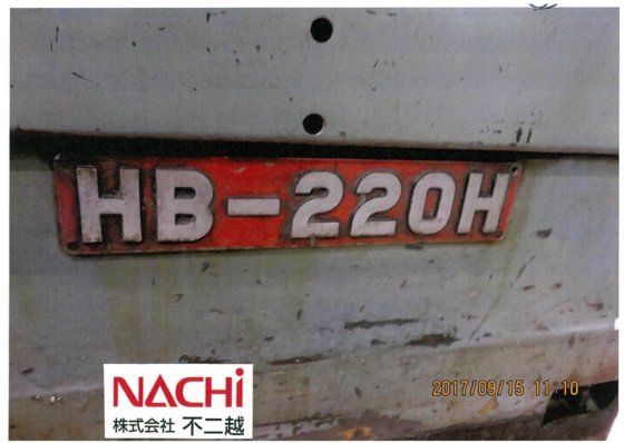 1981 不二越 HB-220H