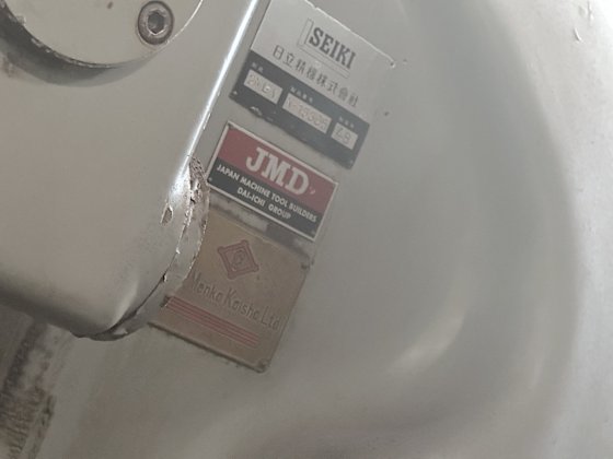 1973 日立精機 2ML-V