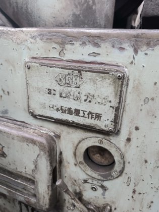 日本研磨機工作所 NP-46D