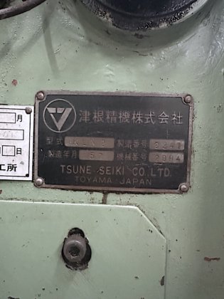 1982 津根精機 ECONOMY WAGNER