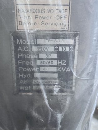 協鴻工業 HV-60(A)
