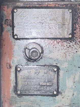 ニッセイ(コメット) FA-10